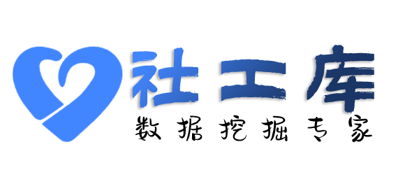 同案人查女朋友是否出轨